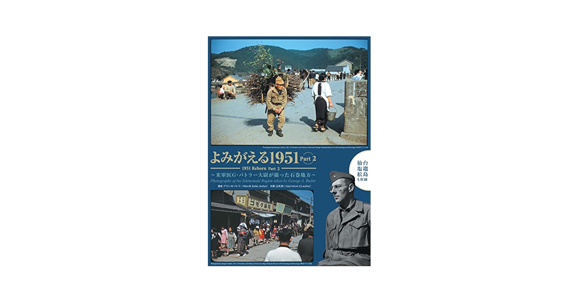 その時歴史が動いた　全巻　51巻　おまけつき コミック版 NHKその時歴史が動いた コミック 1-51巻セット (HMB